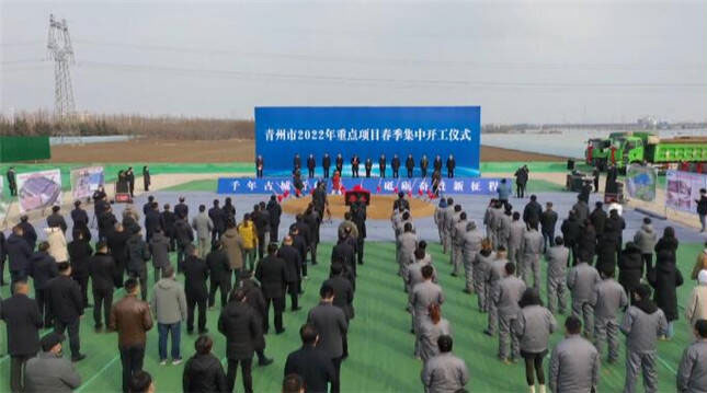 青州：46個重點(diǎn)項目集中開工 總投資397億元